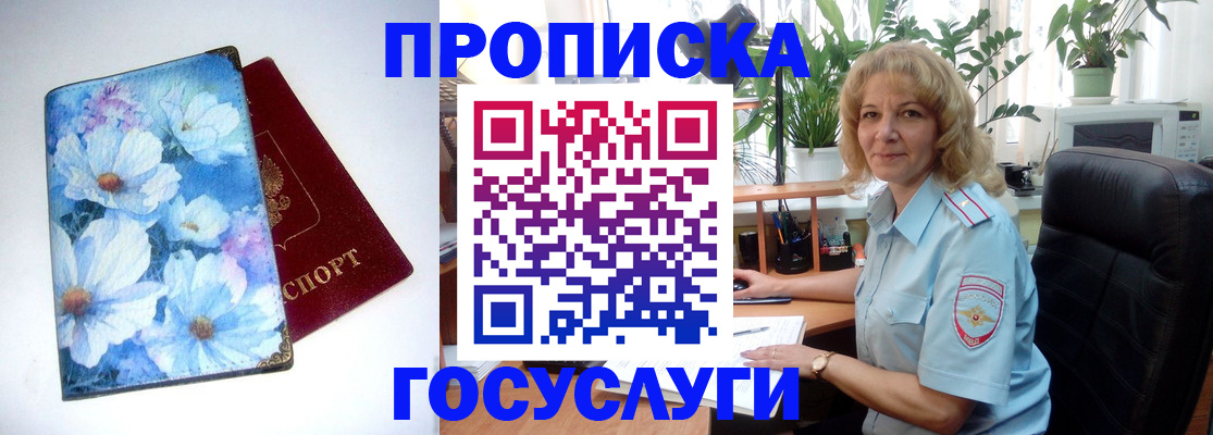 форма 3 в Щёлкино